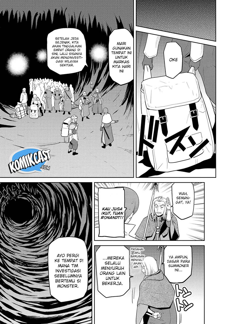 Kumo desu ga, Nani Ka?